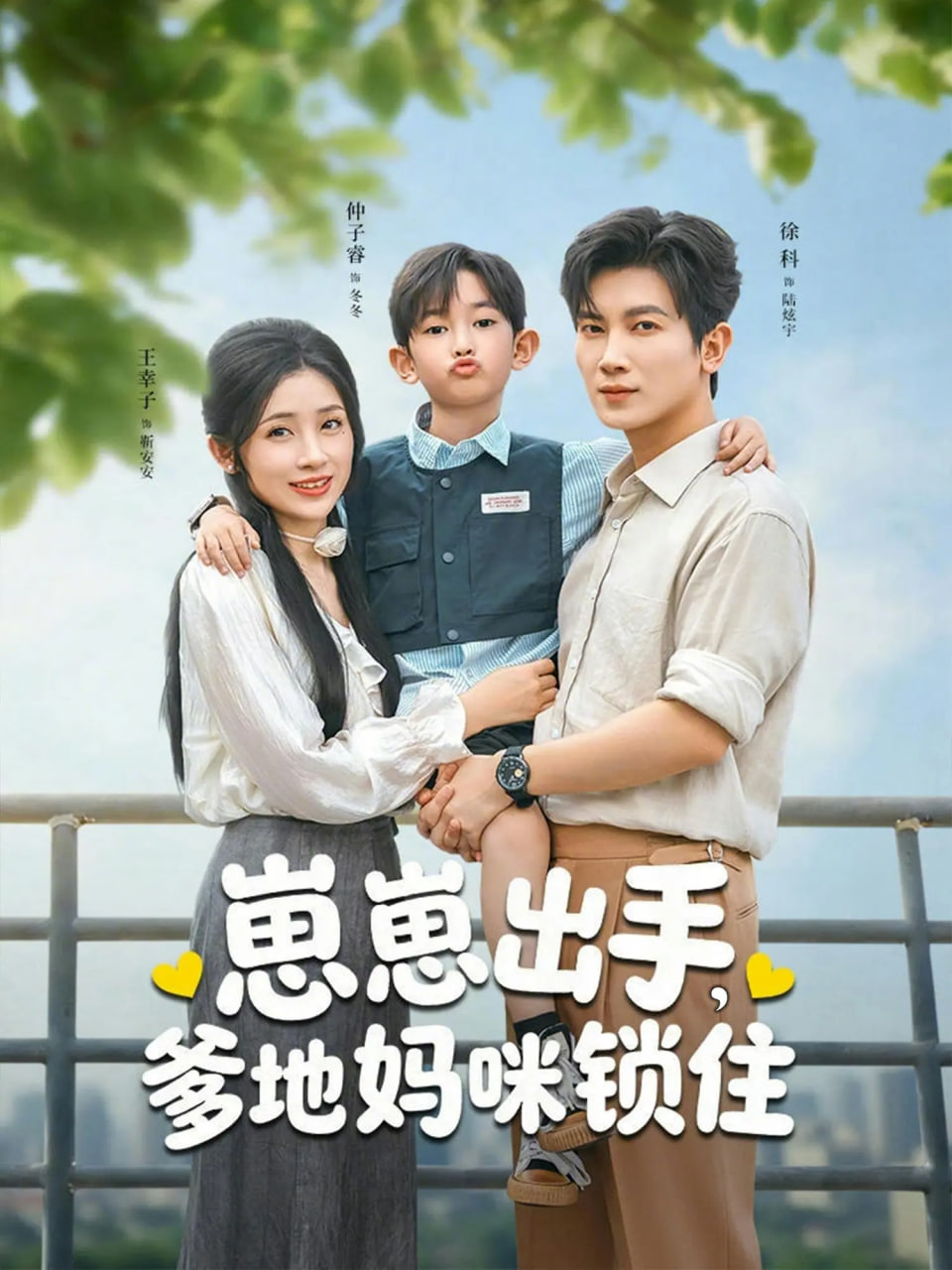 樱花视频多语言字幕示意